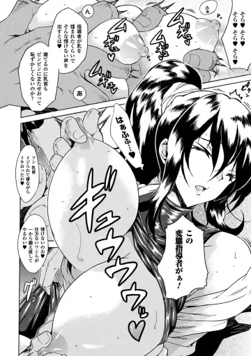 [Nyagomaru - Piero - Tokisana] Suiminkan Ecstasy Kanojo ga Neteru Aida ni... Vol. 1 Fhentai - Page 30