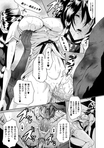 [Nyagomaru - Piero - Tokisana] Suiminkan Ecstasy Kanojo ga Neteru Aida ni... Vol. 1 Fhentai - Page 39