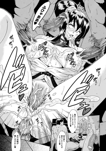 [Nyagomaru - Piero - Tokisana] Suiminkan Ecstasy Kanojo ga Neteru Aida ni... Vol. 1 Fhentai - Page 41