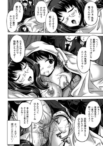 [Nyagomaru - Piero - Tokisana] Suiminkan Ecstasy Kanojo ga Neteru Aida ni... Vol. 1 Fhentai - Page 58
