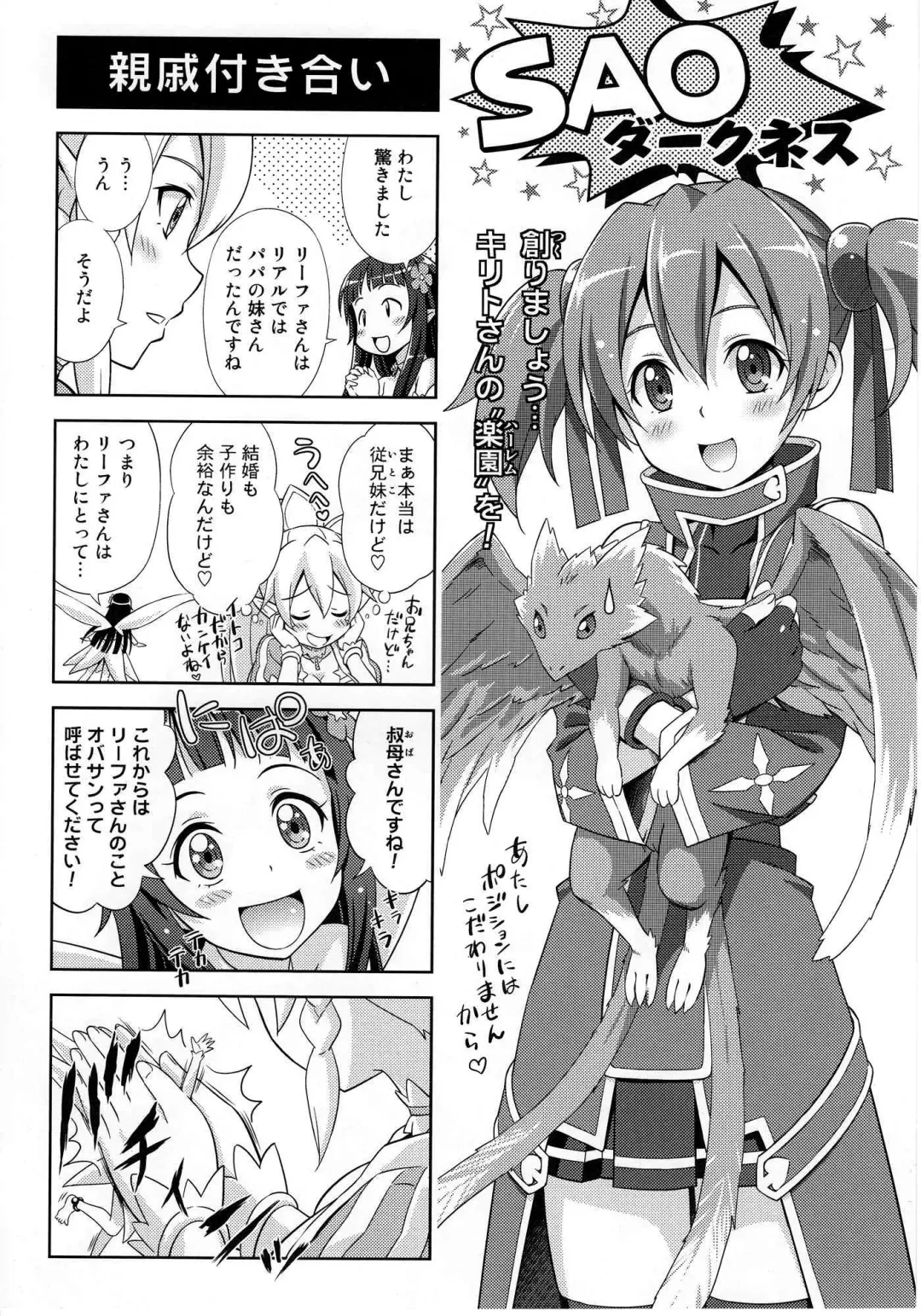 [Nakajima Akihiko] LOVE BIRDS Fhentai - Page 21