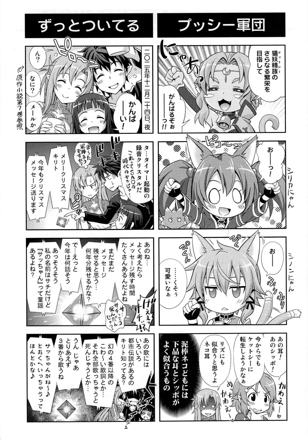 [Nakajima Akihiko] LOVE BIRDS Fhentai - Page 22