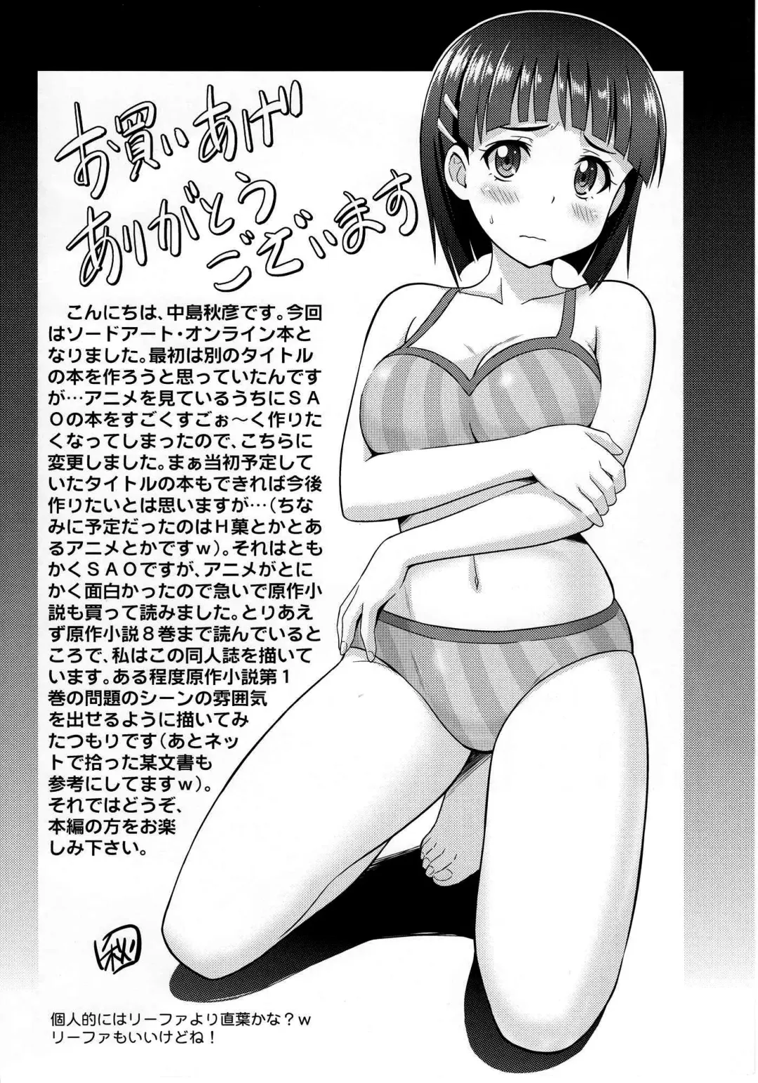 [Nakajima Akihiko] LOVE BIRDS Fhentai - Page 3