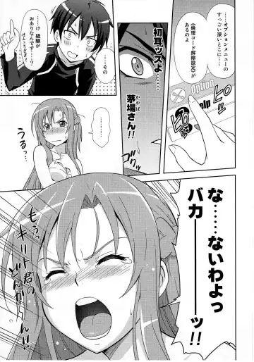 [Nakajima Akihiko] LOVE BIRDS Fhentai - Page 6