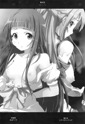 [Kage Oi - Mokusei Zaijuu] Asuna to Yui no Jigoku Rape... Ryoujoku Oyakodonburi Story Fhentai - Page 26