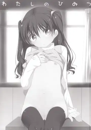 [Shouji Ayumu] Watashi no Himitsu Fhentai - Page 2