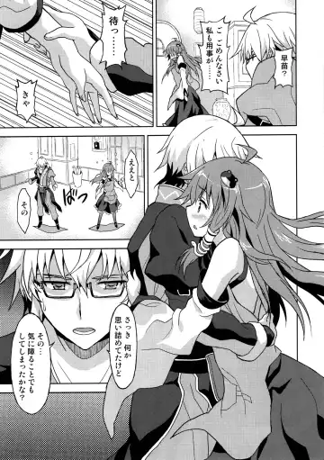 [Rasahan] Alarm Clock Fhentai - Page 10