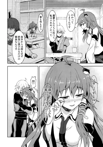 [Rasahan] Alarm Clock Fhentai - Page 11