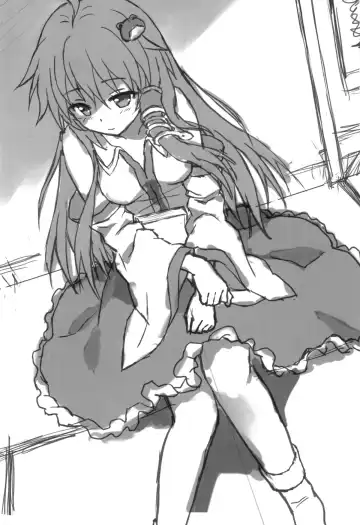 [Rasahan] Alarm Clock Fhentai - Page 2