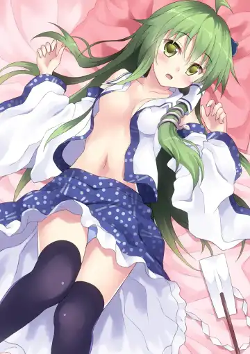 [Rasahan] Alarm Clock Fhentai - Page 28