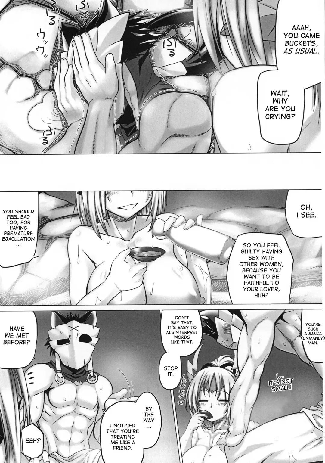 [Tabigarasu] Monhan P3 Hon Hitou Konyoku Dosu Mellon Ban Fhentai - Page 17