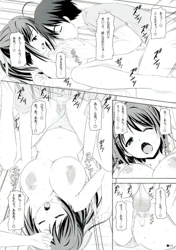 [Uehiro] Soraotobon Fhentai - Page 14