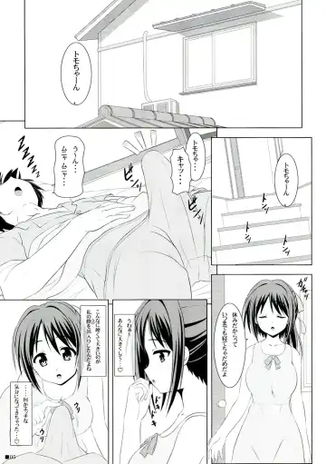[Uehiro] Soraotobon Fhentai - Page 5