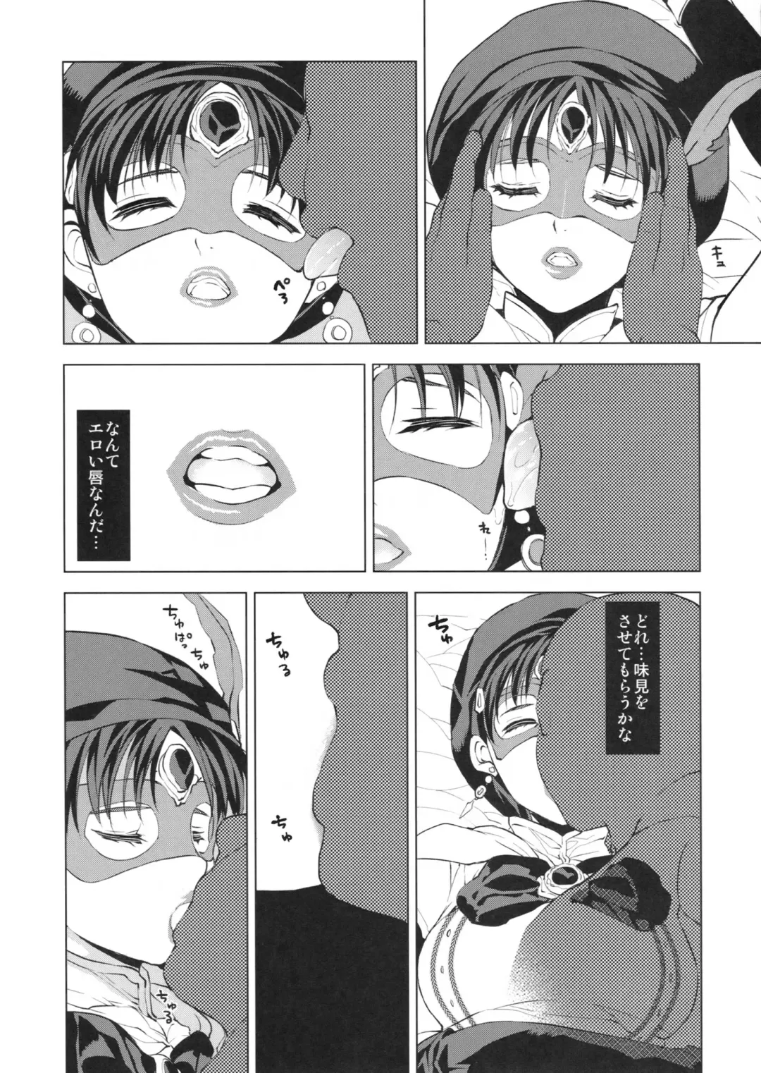 [Minazuki Satoshi - Shinano Yura] Ai Aru Kagiri ** Shimashou Fhentai - Page 5