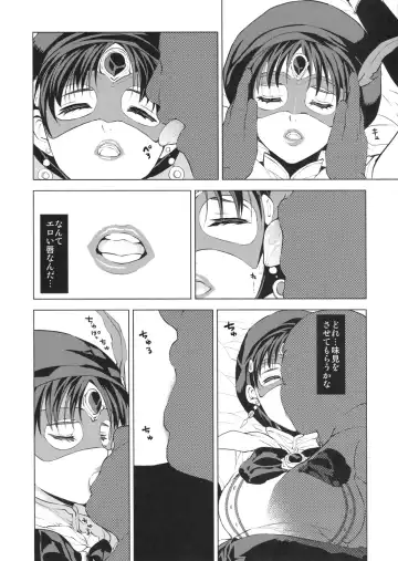 [Minazuki Satoshi - Shinano Yura] Ai Aru Kagiri ** Shimashou Fhentai - Page 5