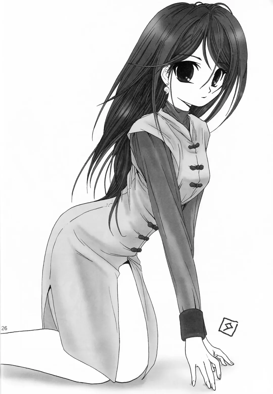 [Konata Hyuura - Yuku] Touen Mousou Fhentai - Page 25