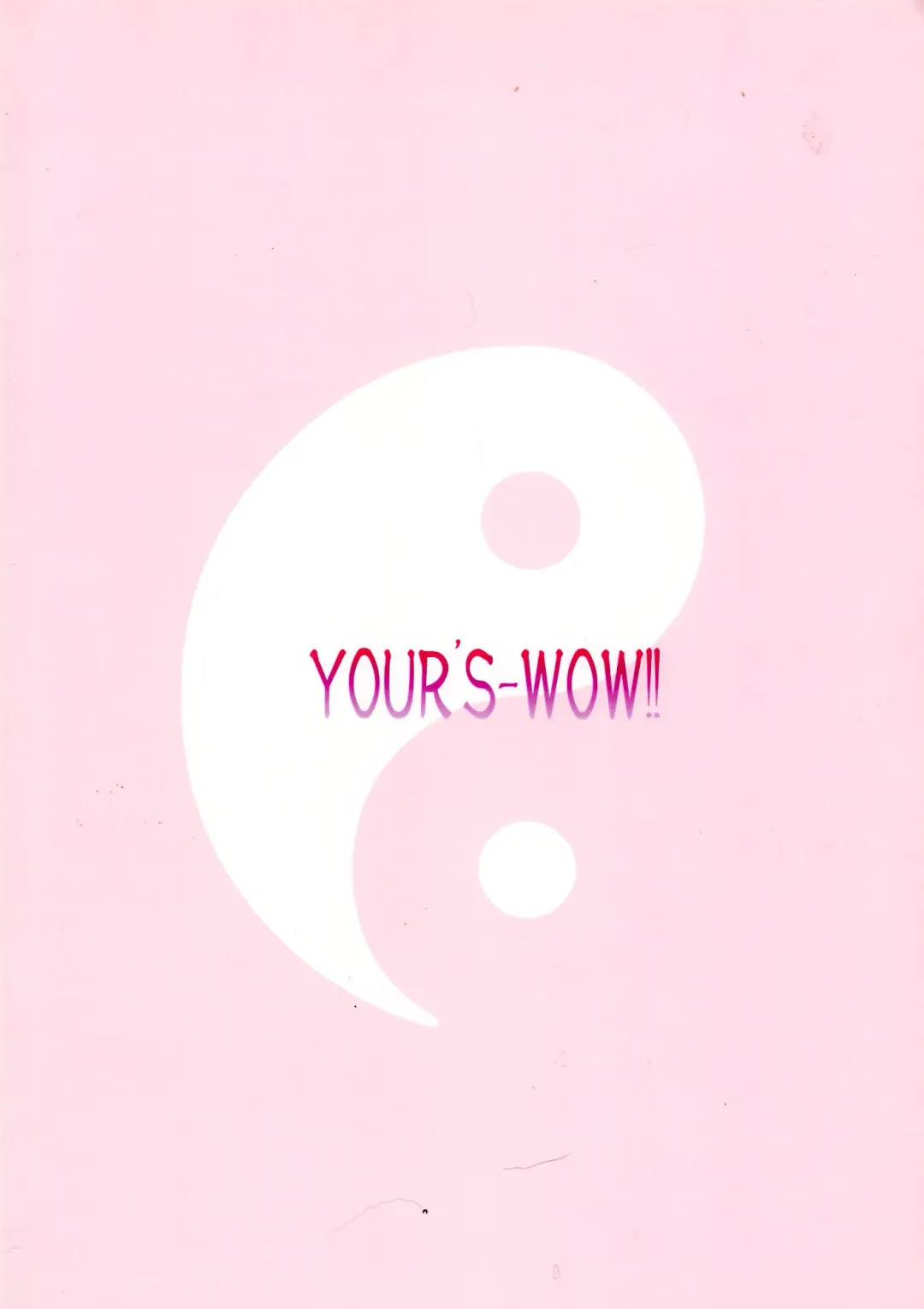 [Konata Hyuura - Yuku] Touen Mousou Fhentai - Page 34