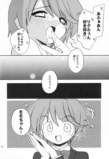 [Konata Hyuura - Yuku] Touen Mousou Fhentai - Page 13