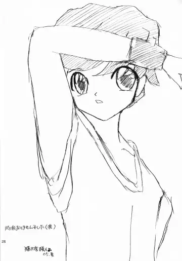 [Konata Hyuura - Yuku] Touen Mousou Fhentai - Page 27