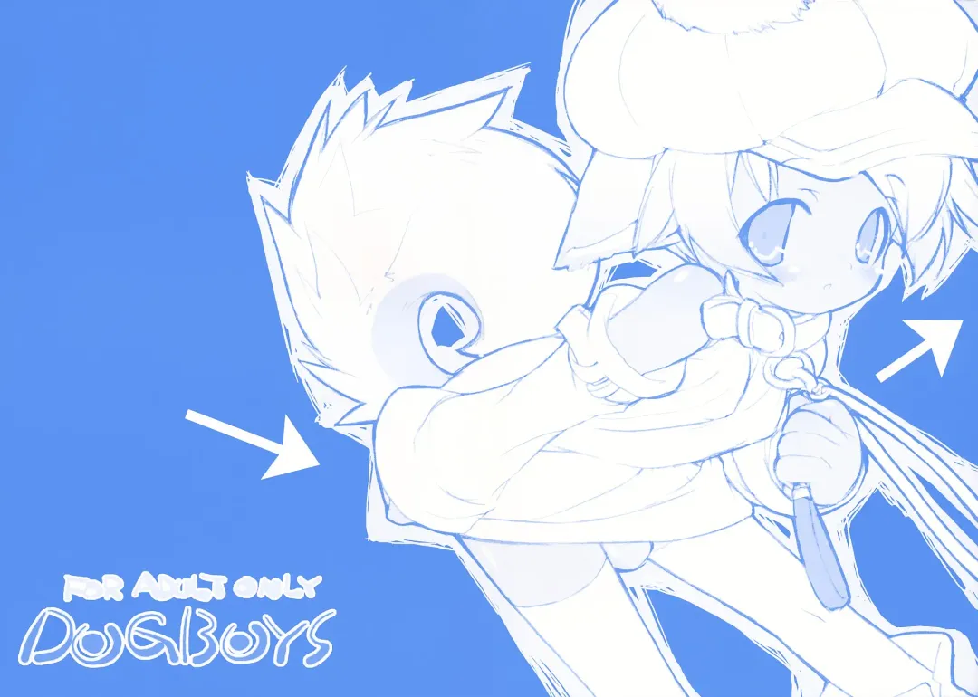 DOGBOYS Fhentai - Page 1