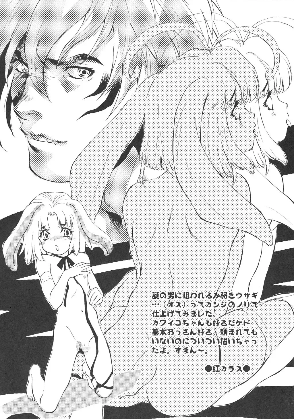 DOGBOYS Fhentai - Page 11