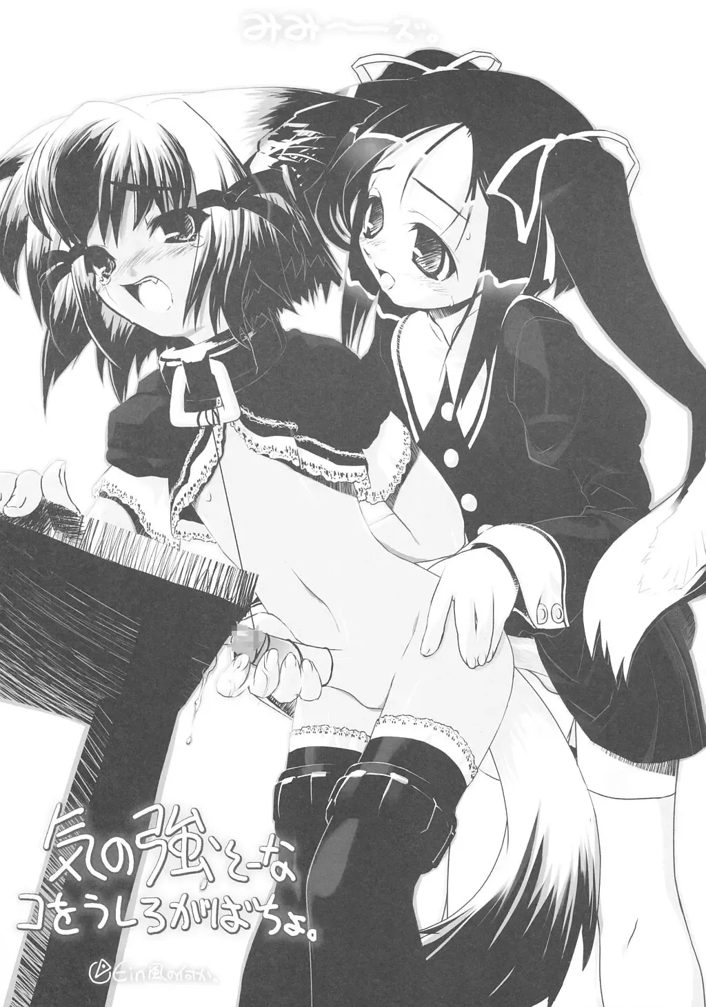 DOGBOYS Fhentai - Page 12