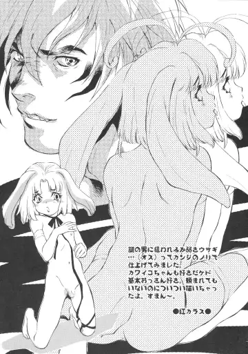 DOGBOYS Fhentai - Page 11