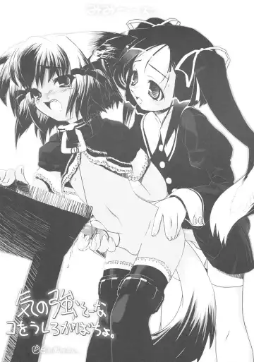 DOGBOYS Fhentai - Page 12