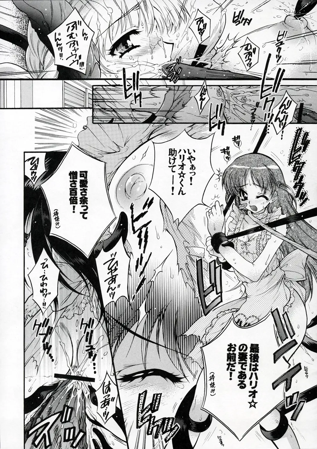 OUTLET 22 Fhentai - Page 31