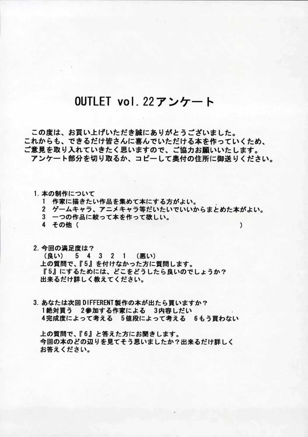 OUTLET 22 Fhentai - Page 47