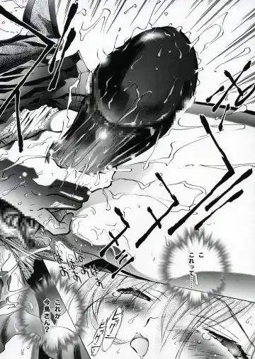 OUTLET 22 Fhentai - Page 11