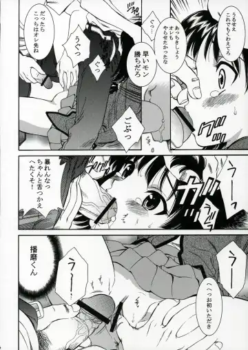 OUTLET 22 Fhentai - Page 17