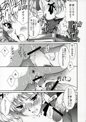 OUTLET 22 Fhentai - Page 22