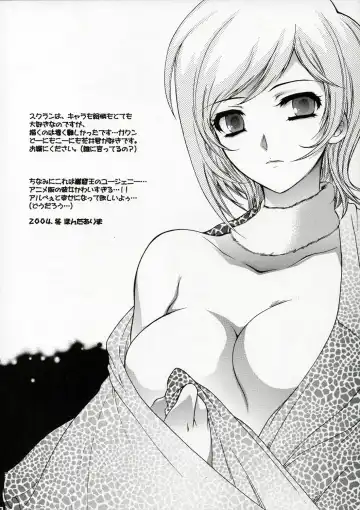 OUTLET 22 Fhentai - Page 33