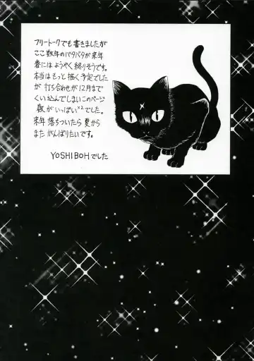 OUTLET 22 Fhentai - Page 43