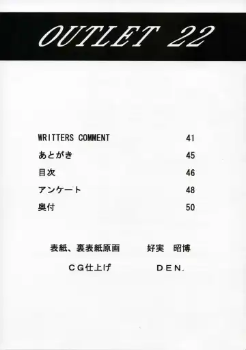 OUTLET 22 Fhentai - Page 46