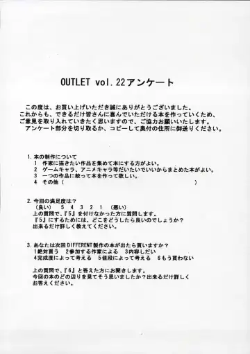 OUTLET 22 Fhentai - Page 47