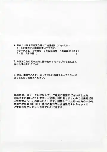 OUTLET 22 Fhentai - Page 48