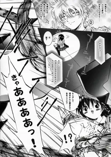 OUTLET 22 Fhentai - Page 5