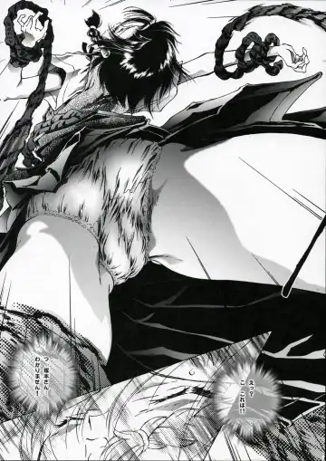 OUTLET 22 Fhentai - Page 6