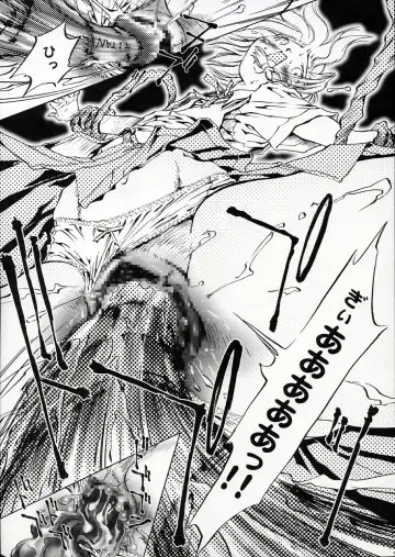 OUTLET 22 Fhentai - Page 8