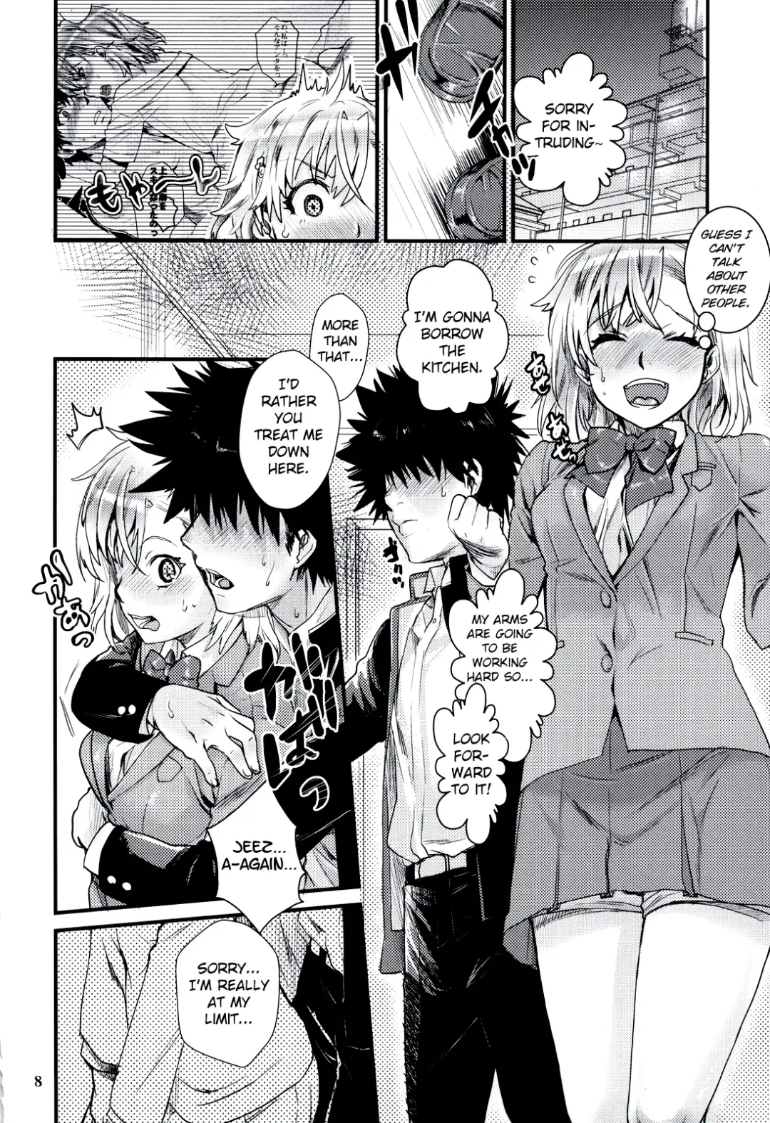 [Katase Minami] Toaru Kagaku no Judgement 6 - Onee-sama Search Eye! Fhentai - Page 7