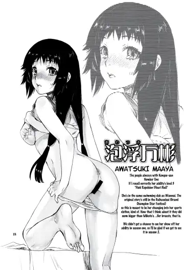 [Katase Minami] Toaru Kagaku no Judgement 6 - Onee-sama Search Eye! Fhentai - Page 17