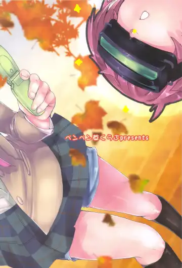 [Katase Minami] Toaru Kagaku no Judgement 6 - Onee-sama Search Eye! Fhentai - Page 26