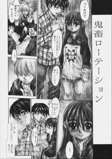 [Zero No Mono] Zenshin Nenmaku Shoujo Fhentai - Page 104