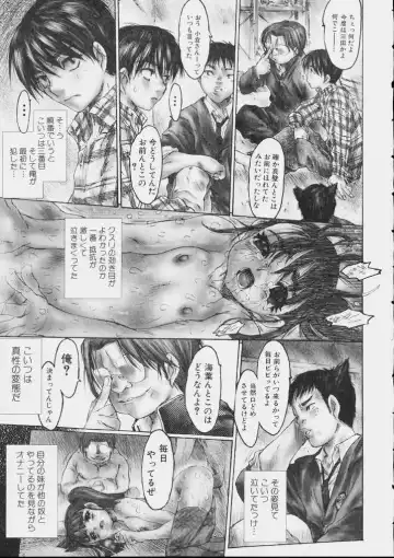 [Zero No Mono] Zenshin Nenmaku Shoujo Fhentai - Page 105