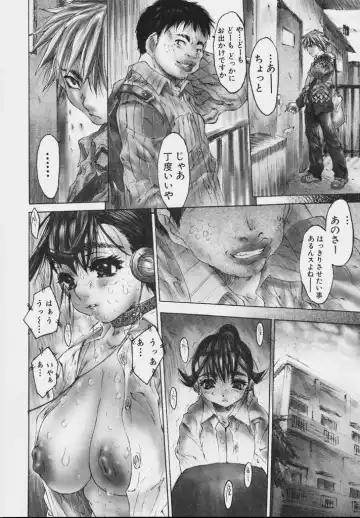 [Zero No Mono] Zenshin Nenmaku Shoujo Fhentai - Page 14