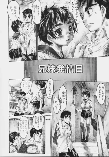 [Zero No Mono] Zenshin Nenmaku Shoujo Fhentai - Page 28