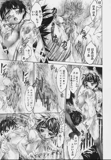 [Zero No Mono] Zenshin Nenmaku Shoujo Fhentai - Page 37