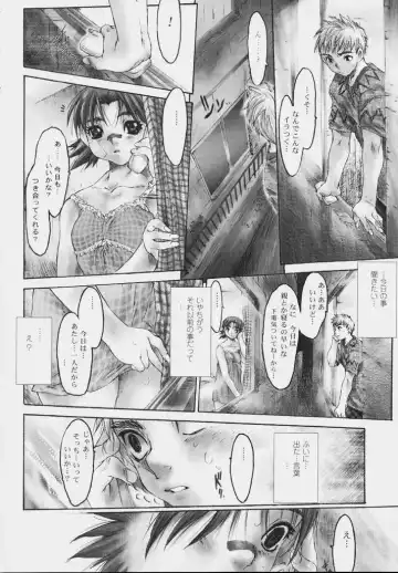 [Zero No Mono] Zenshin Nenmaku Shoujo Fhentai - Page 88